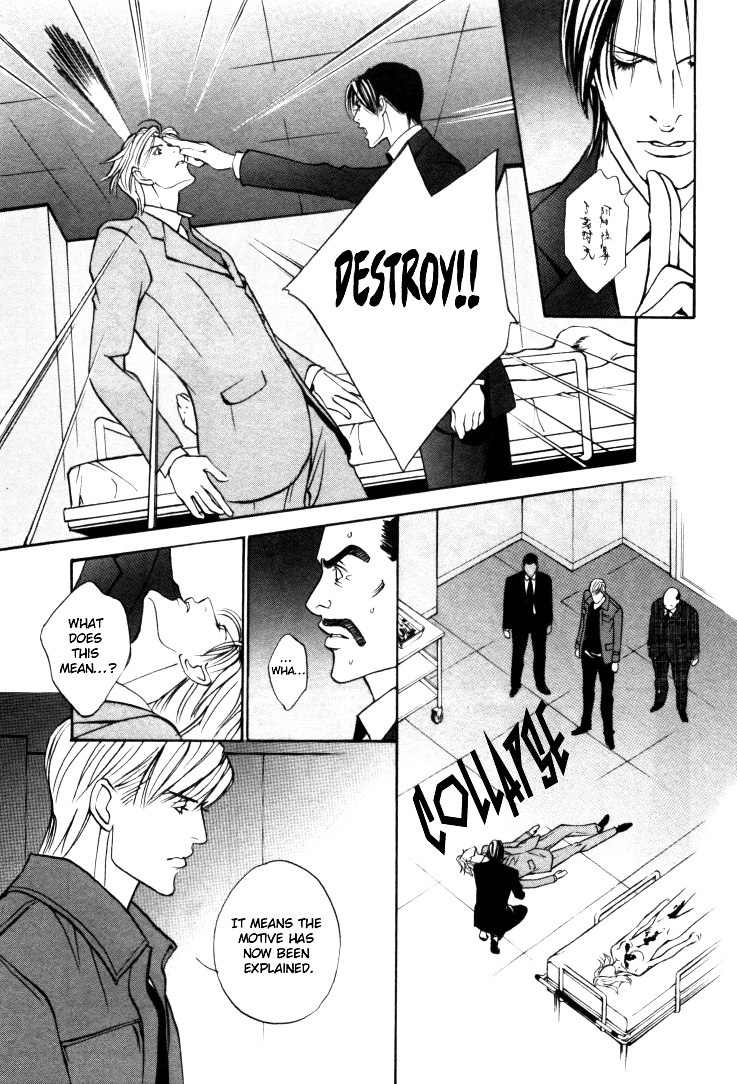 Stanley Hawk no Jikenbo - Kamen Chapter 6 page 15 - Chapter 6