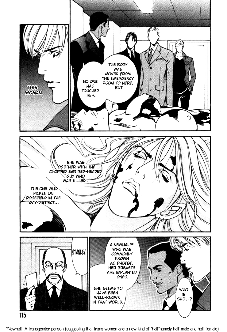 Stanley Hawk no Jikenbo - Kamen Chapter 6 page 5 - Chapter 6