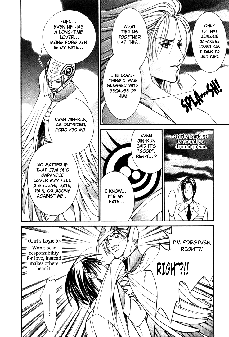 Stanley Hawk no Jikenbo - Kamen Chapter 7.5 page 11 - Chapter 7.5