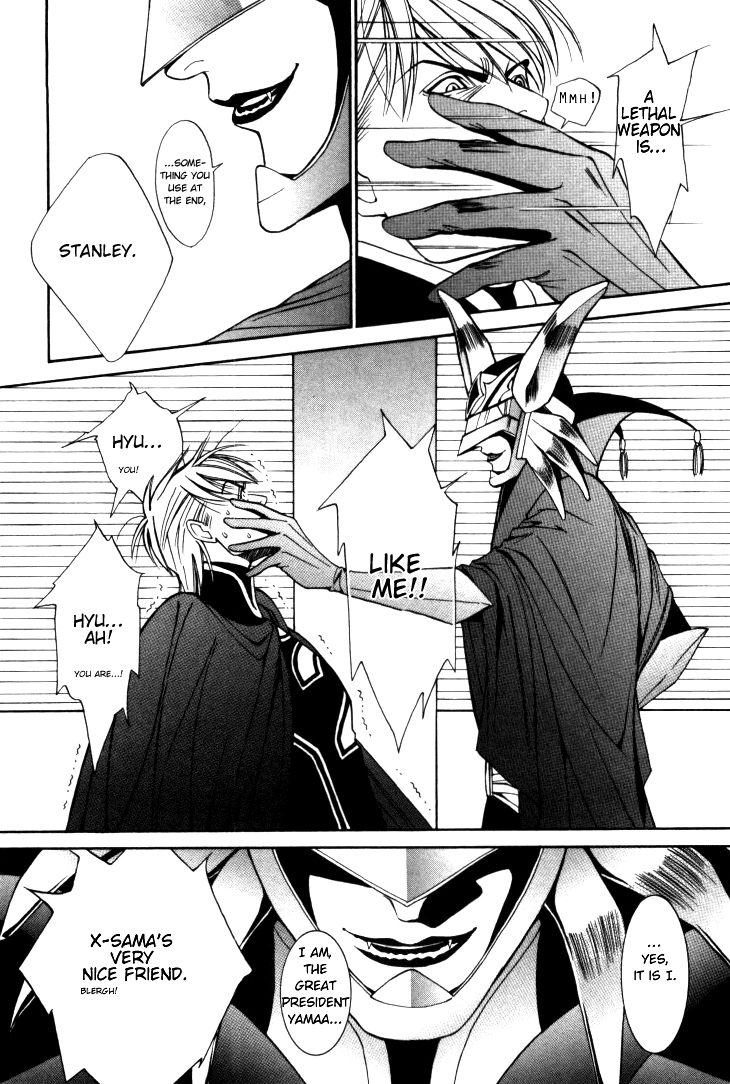 Stanley Hawk no Jikenbo - Kamen Chapter 7.5 page 14 - Chapter 7.5