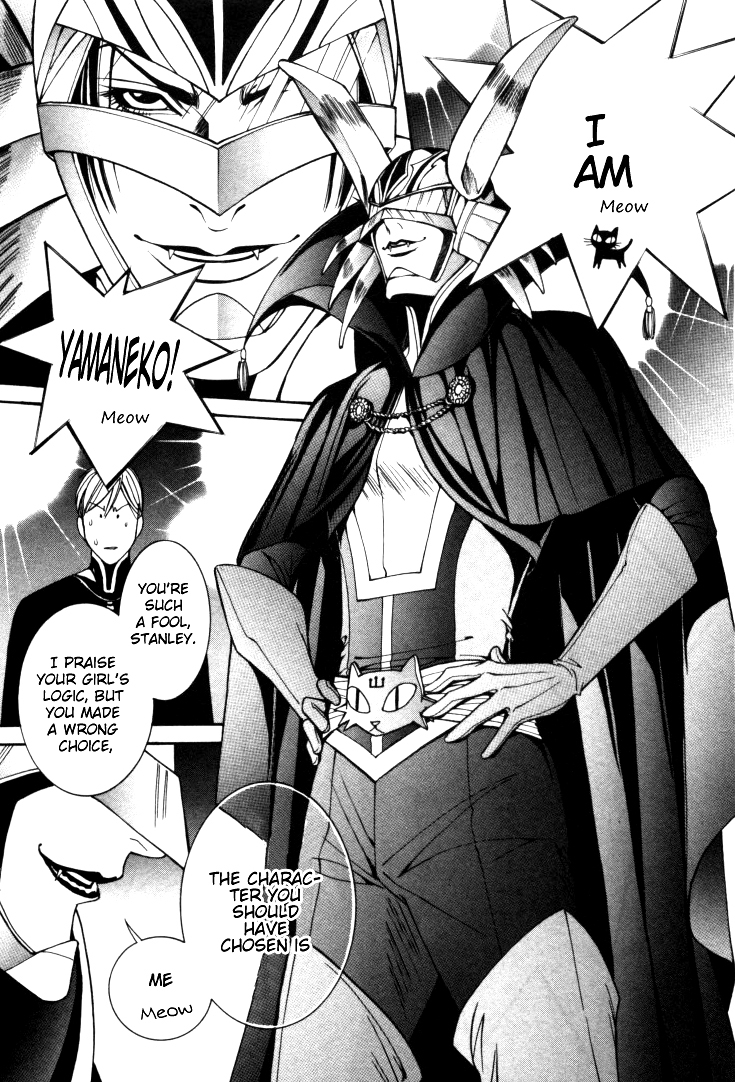 Stanley Hawk no Jikenbo - Kamen Chapter 7.5 page 15 - Chapter 7.5