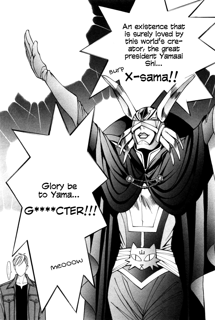 Stanley Hawk no Jikenbo - Kamen Chapter 7.5 page 16 - Chapter 7.5