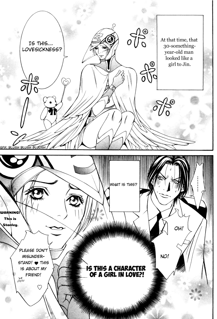 Stanley Hawk no Jikenbo - Kamen Chapter 7.5 page 7 - Chapter 7.5