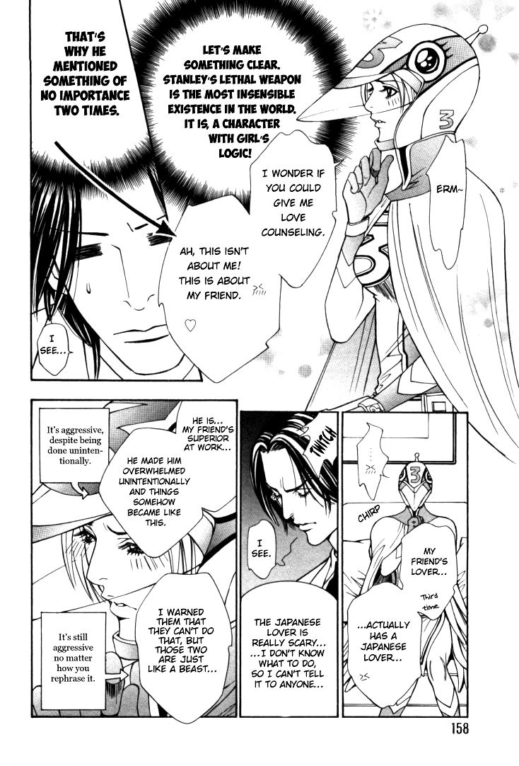 Stanley Hawk no Jikenbo - Kamen Chapter 7.5 page 8 - Chapter 7.5