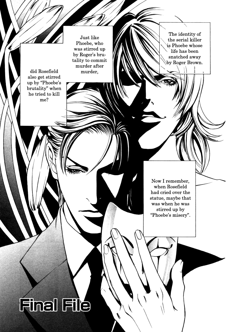 Stanley Hawk no Jikenbo - Kamen Chapter 7 page 1 - Chapter 7