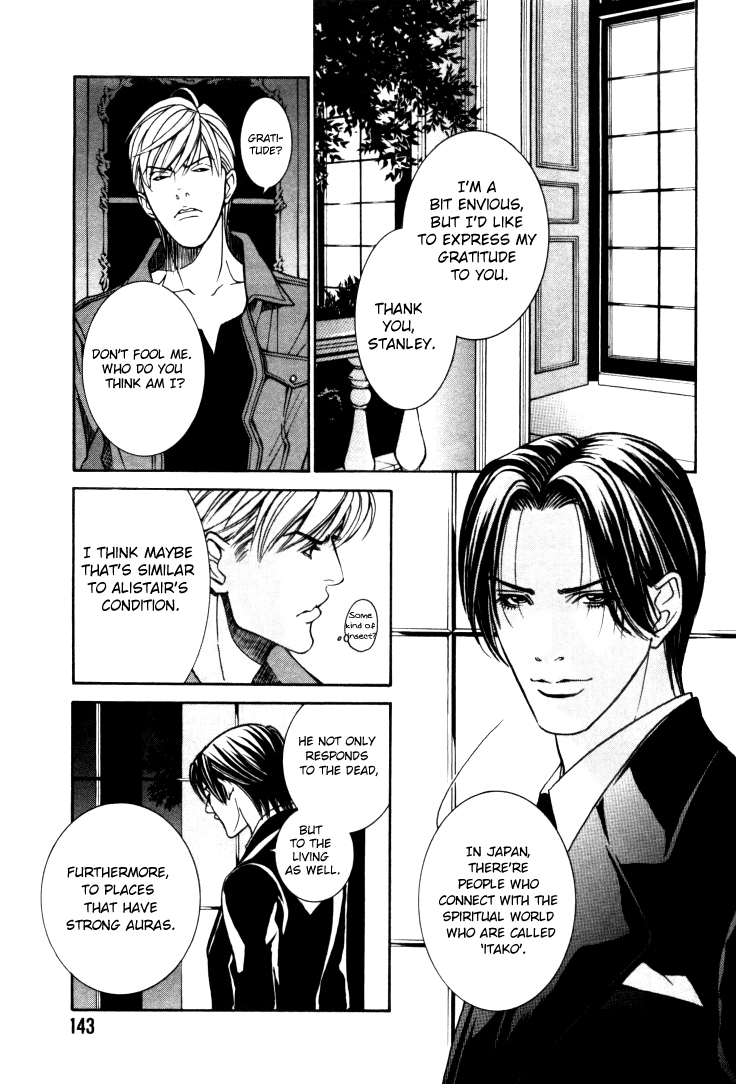 Stanley Hawk no Jikenbo - Kamen Chapter 7 page 17 - Chapter 7