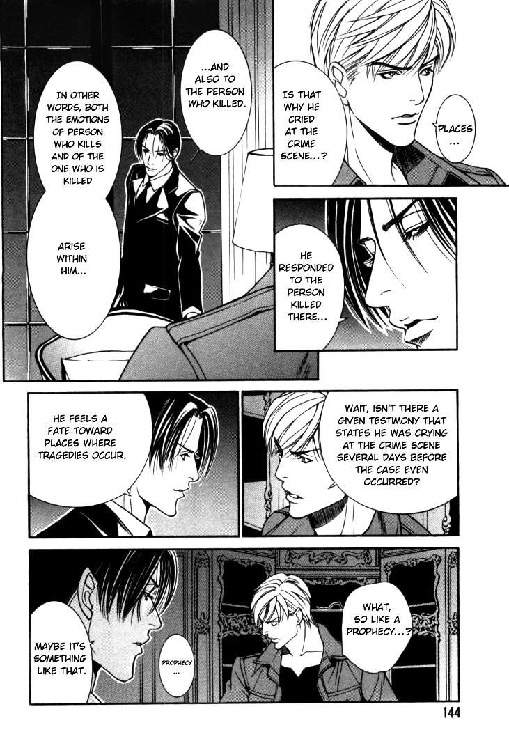 Stanley Hawk no Jikenbo - Kamen Chapter 7 page 18 - Chapter 7