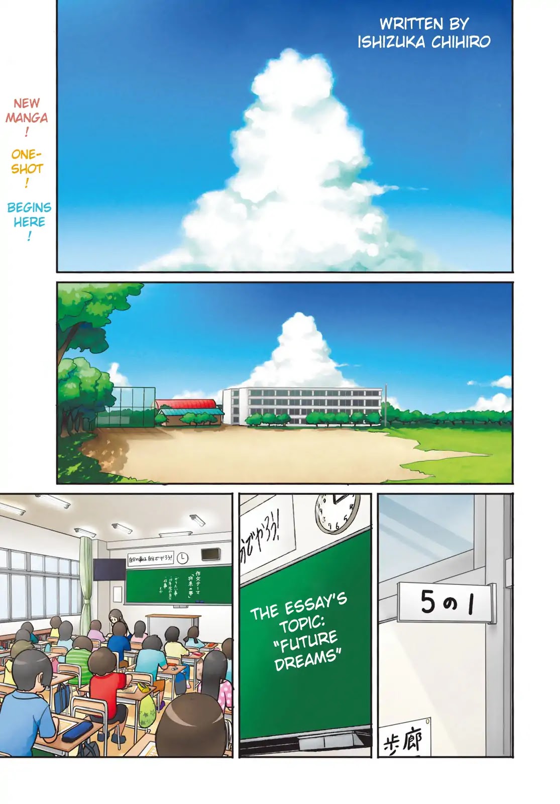 Star Children (Chihiro Ishizuka) Chapter 0 page 1 - Chapter 0: Oneshot