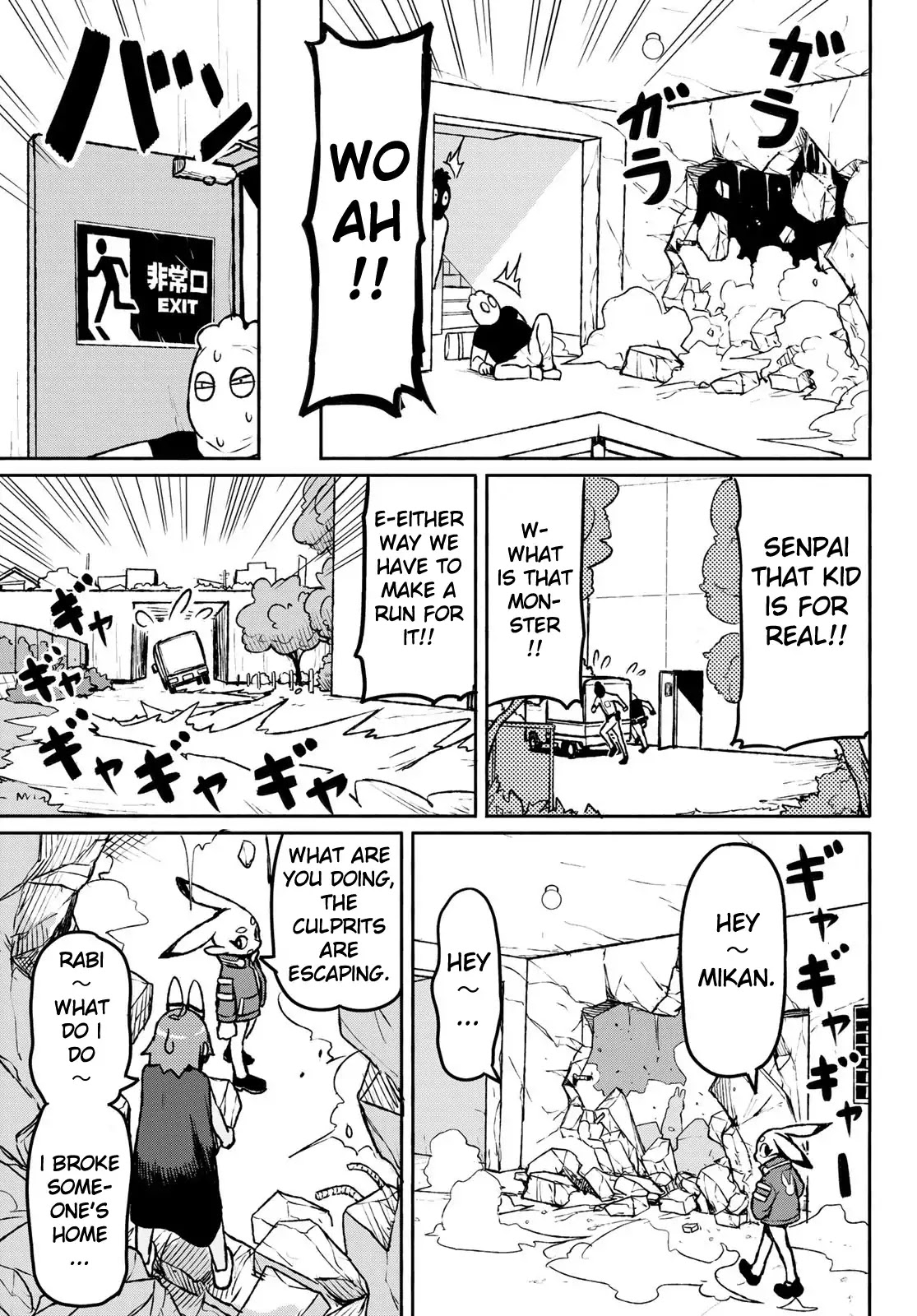 Star Children (Chihiro Ishizuka) Chapter 0 page 27 - Chapter 0: Oneshot