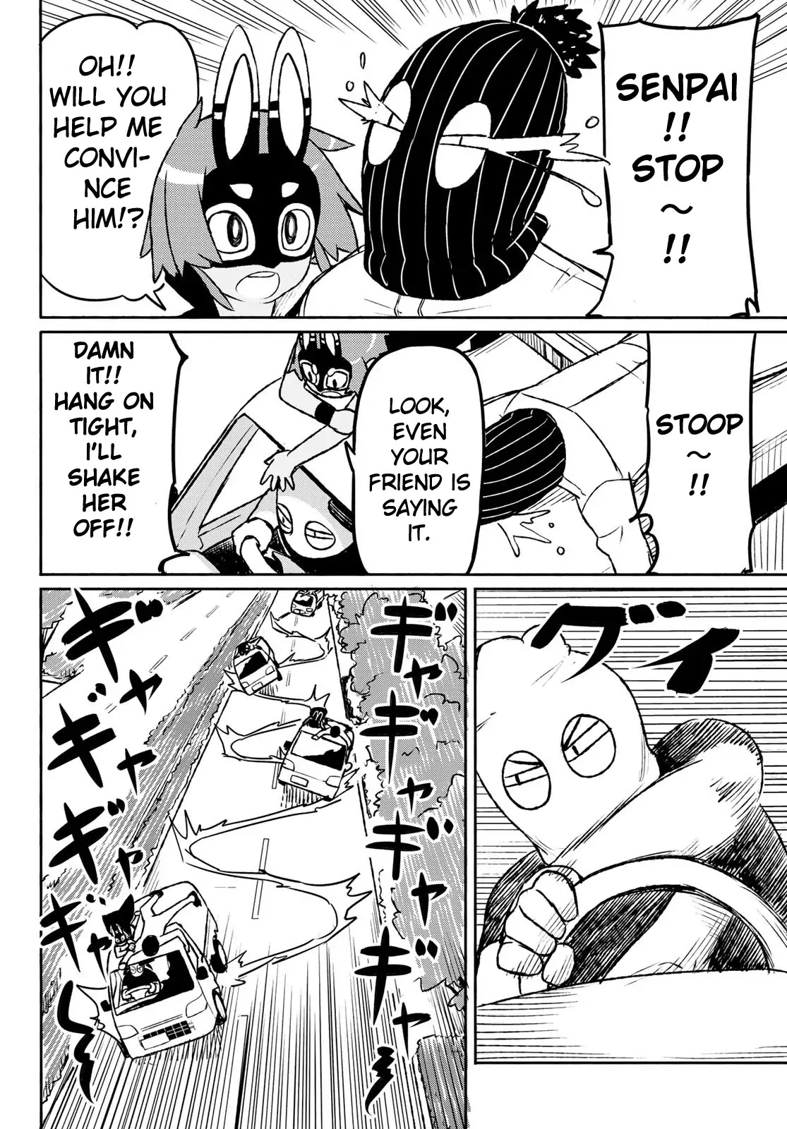 Star Children (Chihiro Ishizuka) Chapter 0 page 32 - Chapter 0: Oneshot
