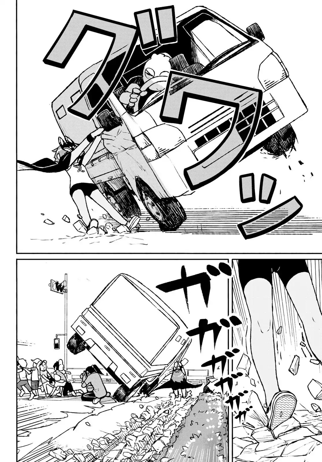 Star Children (Chihiro Ishizuka) Chapter 0 page 36 - Chapter 0: Oneshot