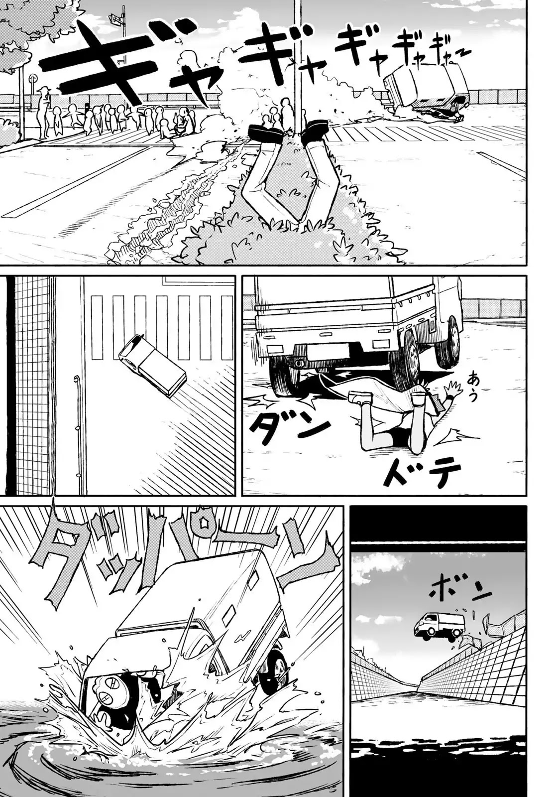 Star Children (Chihiro Ishizuka) Chapter 0 page 37 - Chapter 0: Oneshot