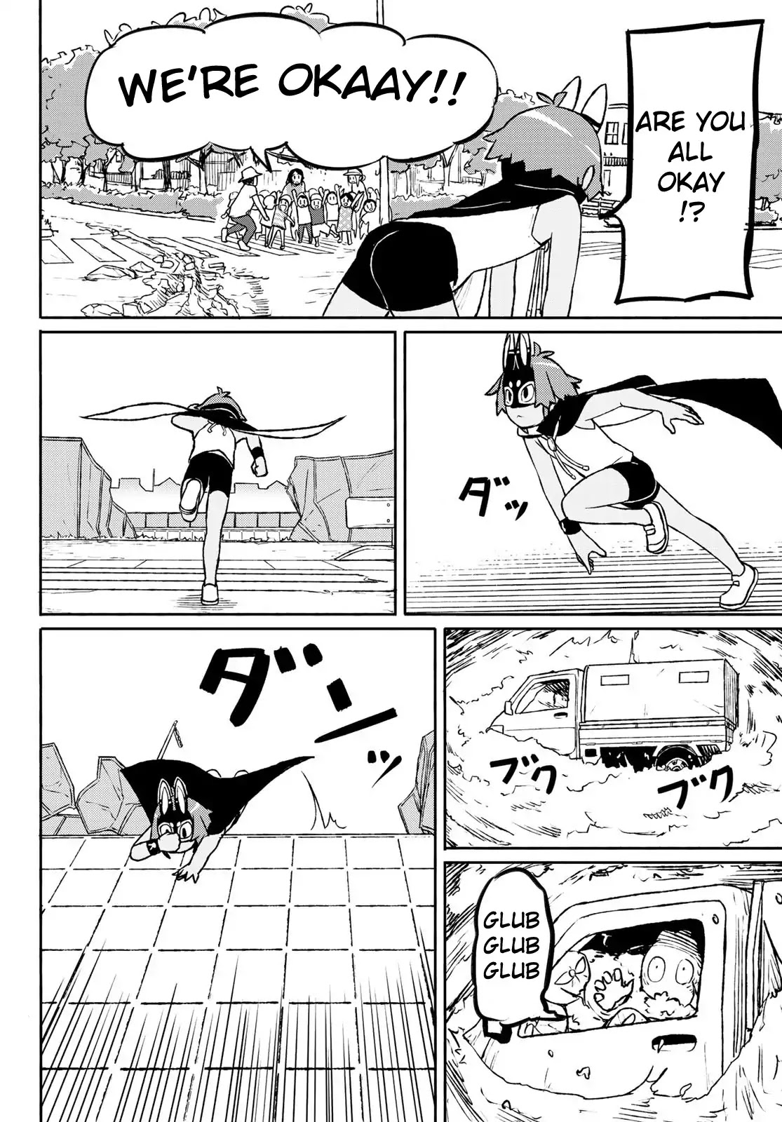 Star Children (Chihiro Ishizuka) Chapter 0 page 38 - Chapter 0: Oneshot