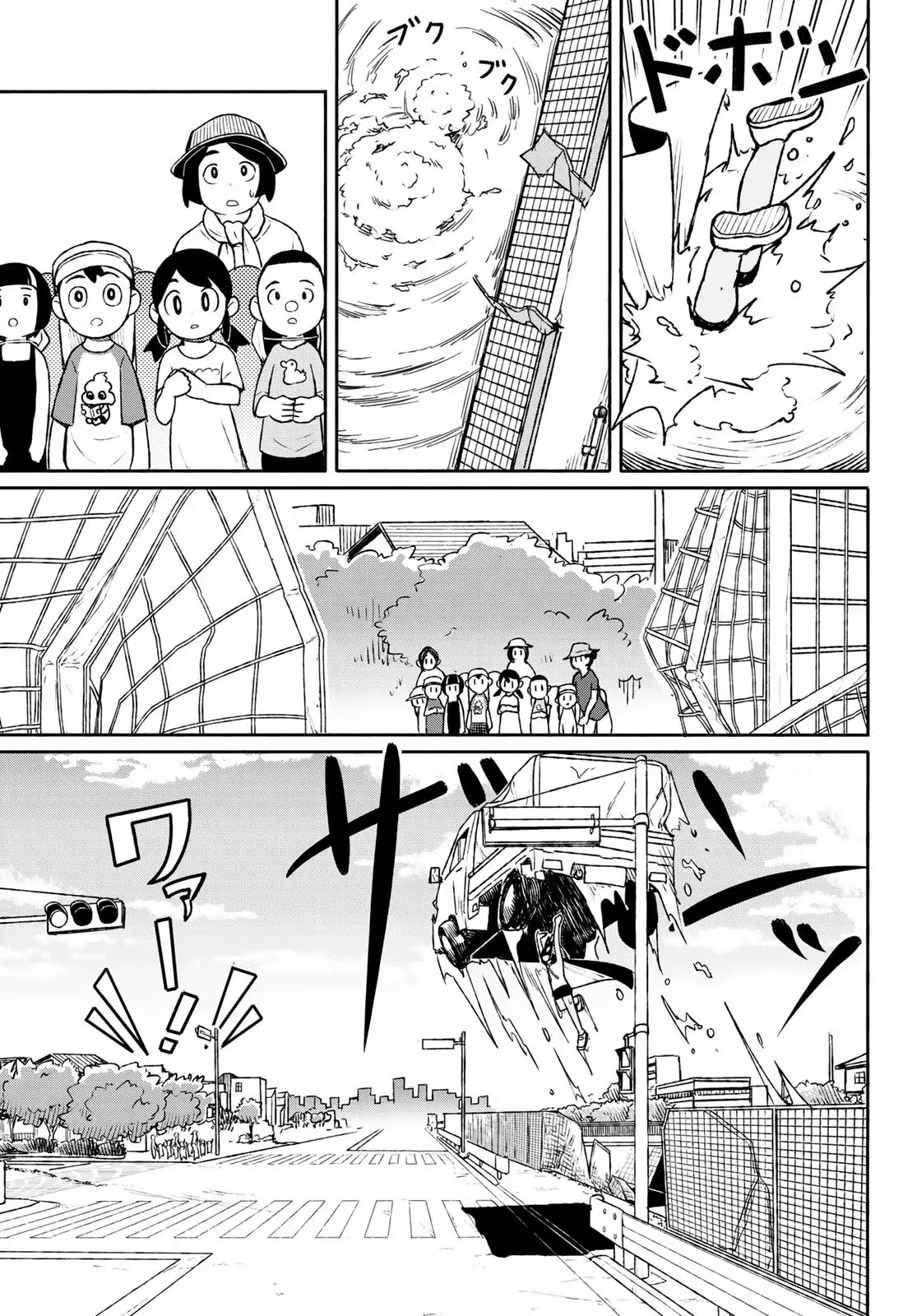 Star Children (Chihiro Ishizuka) Chapter 0 page 39 - Chapter 0: Oneshot