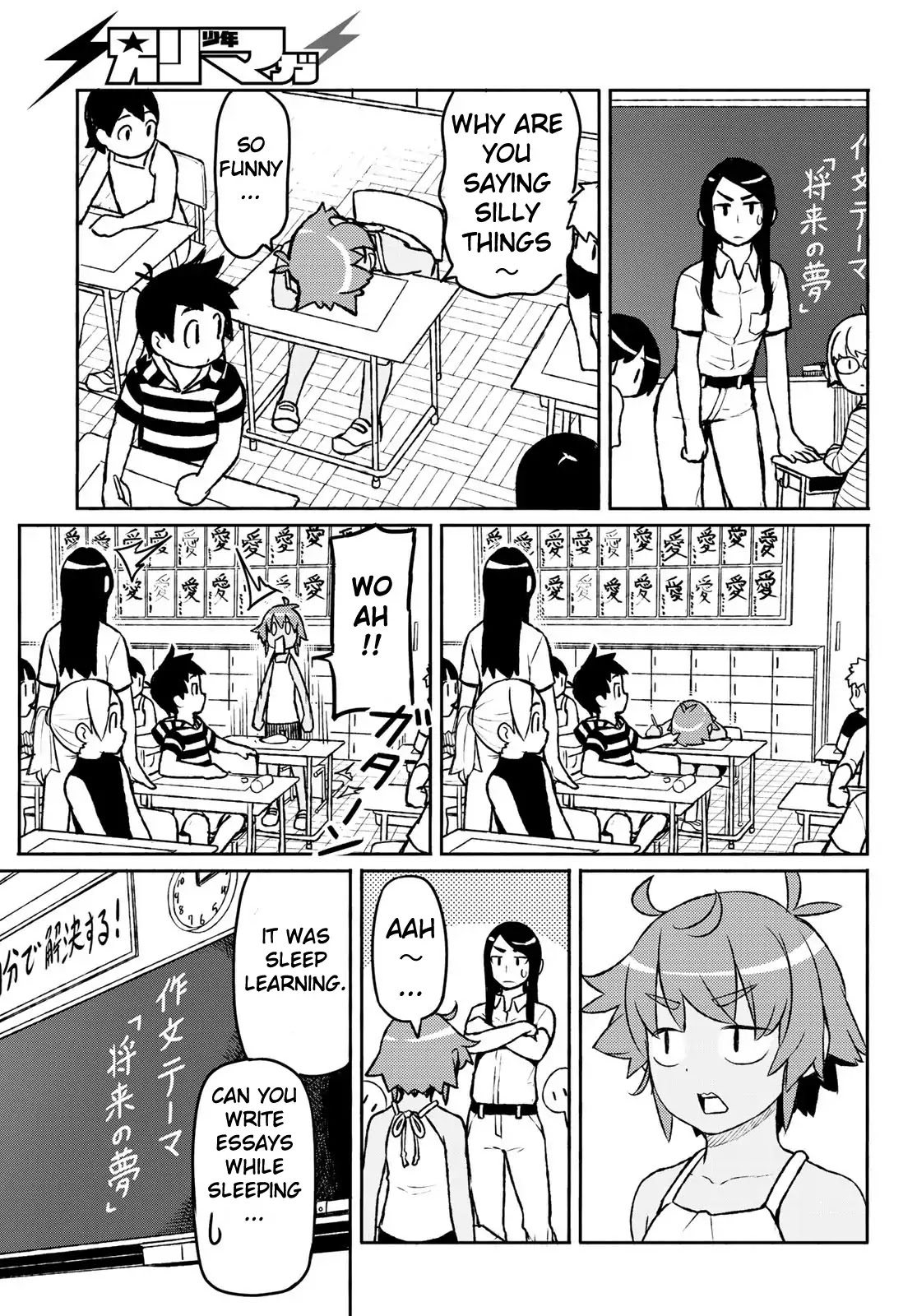 Star Children (Chihiro Ishizuka) Chapter 0 page 47 - Chapter 0: Oneshot