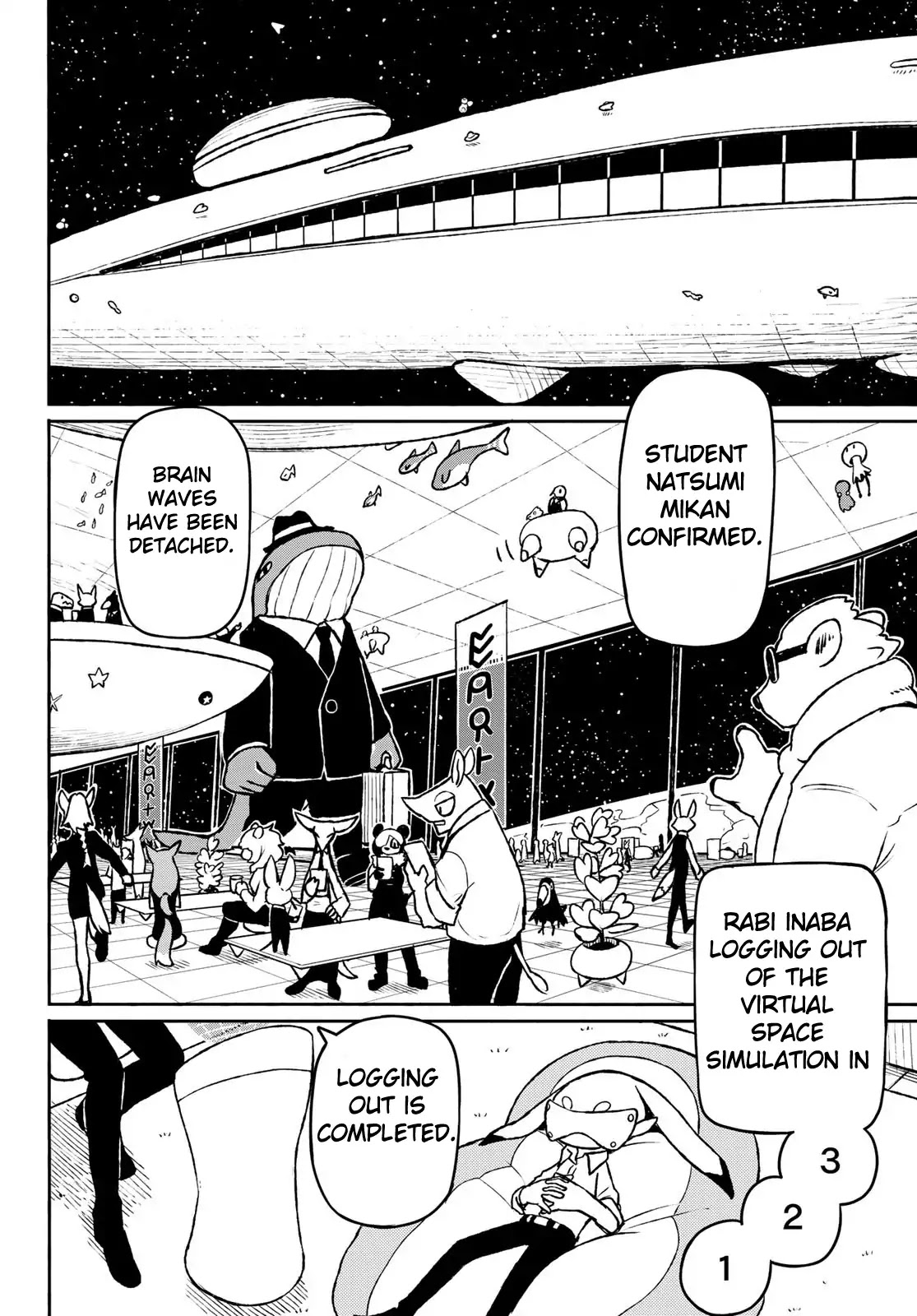 Star Children (Chihiro Ishizuka) Chapter 0 page 50 - Chapter 0: Oneshot
