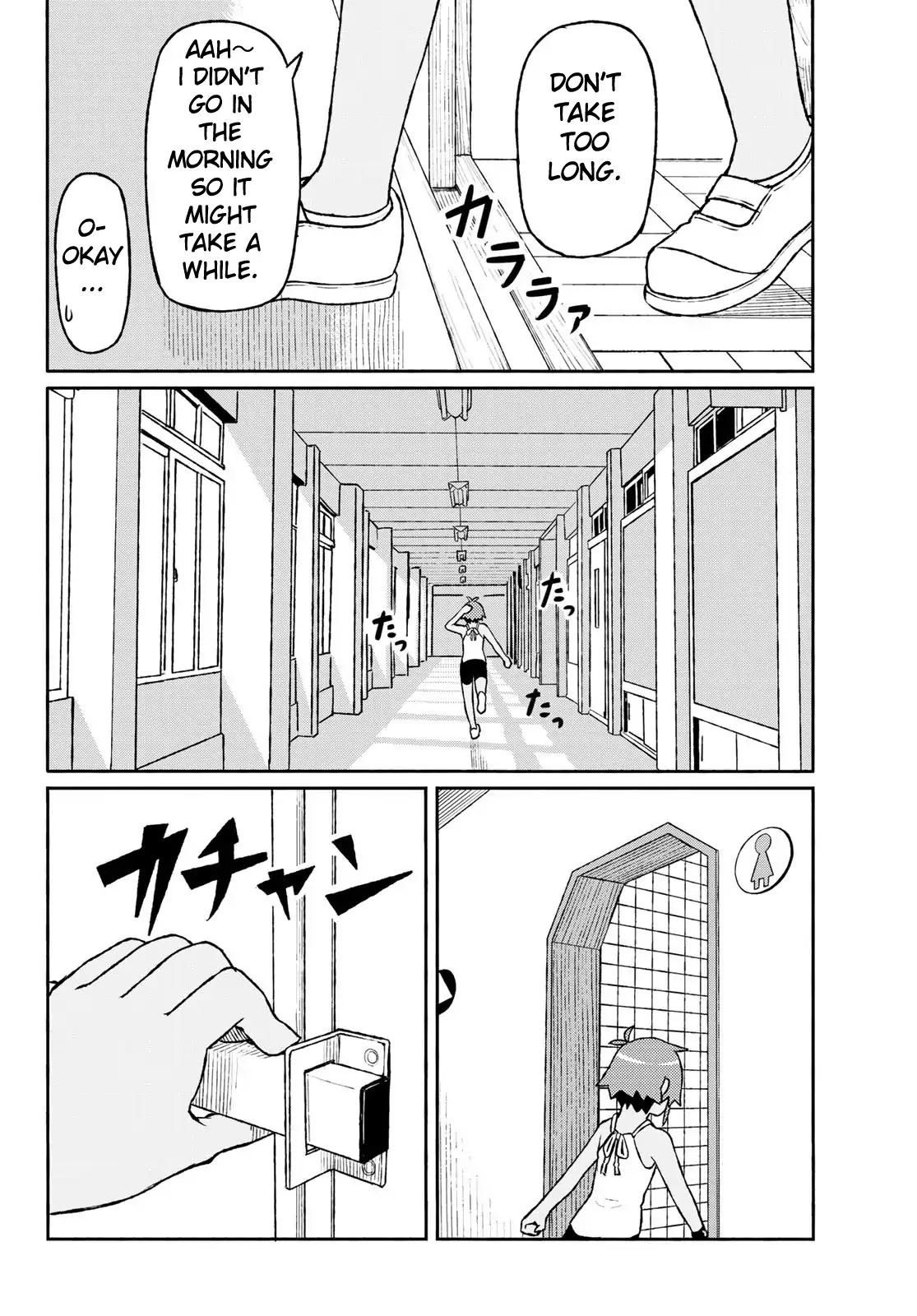 Star Children (Chihiro Ishizuka) Chapter 0 page 6 - Chapter 0: Oneshot