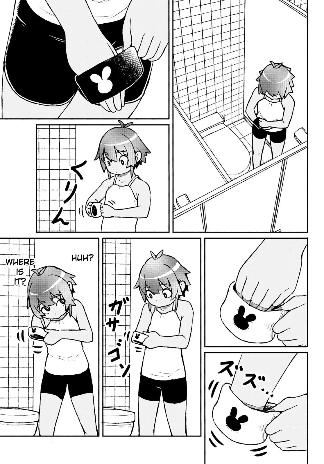 Star Children (Chihiro Ishizuka) Chapter 0 page 7 - Chapter 0: Oneshot