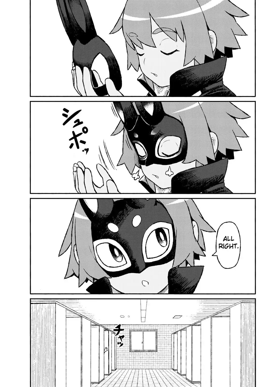 Star Children (Chihiro Ishizuka) Chapter 0 page 9 - Chapter 0: Oneshot
