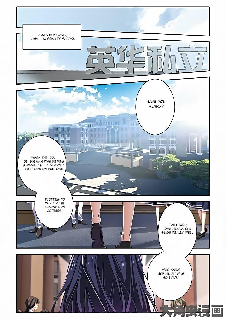 Star Dream Idol Project Chapter 1 page 2 - Chapter 1