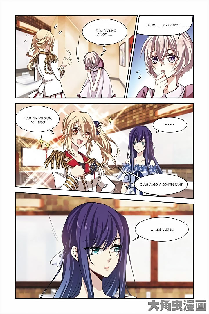 Star Dream Idol Project Chapter 11 page 12 - Chapter 11
