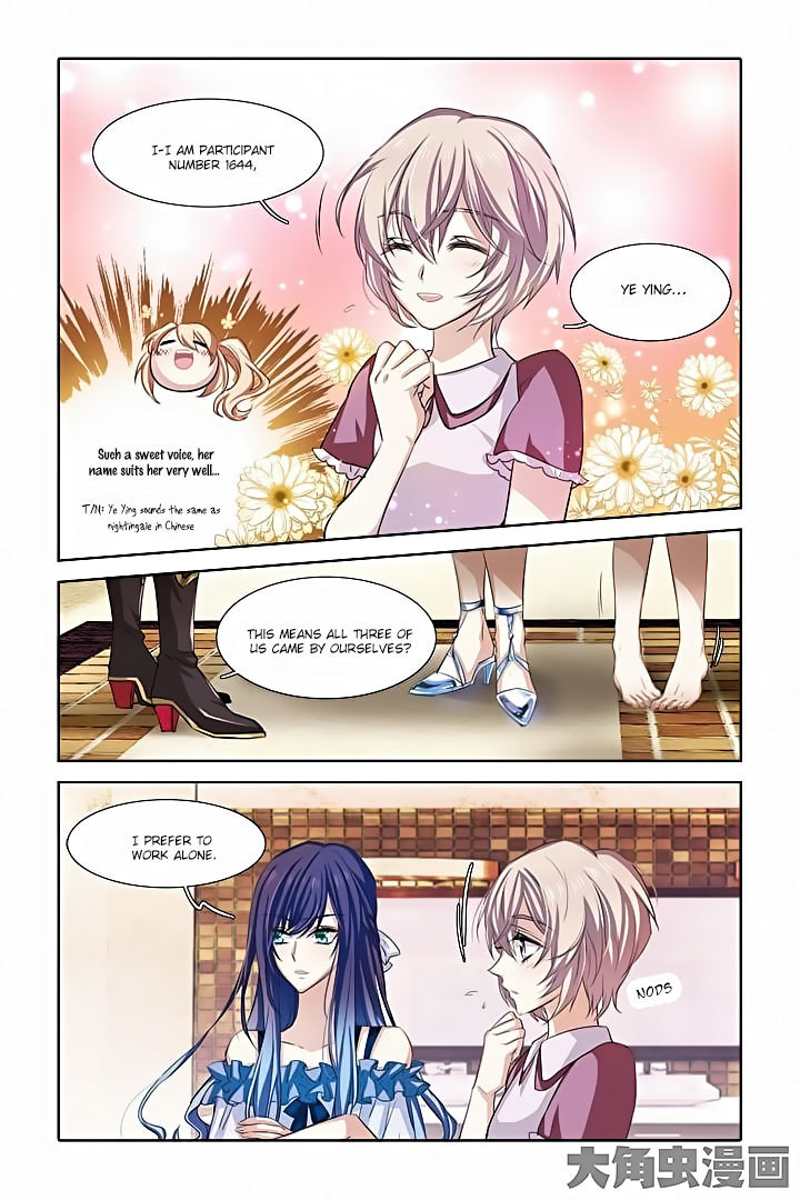 Star Dream Idol Project Chapter 12 page 1 - Chapter 12