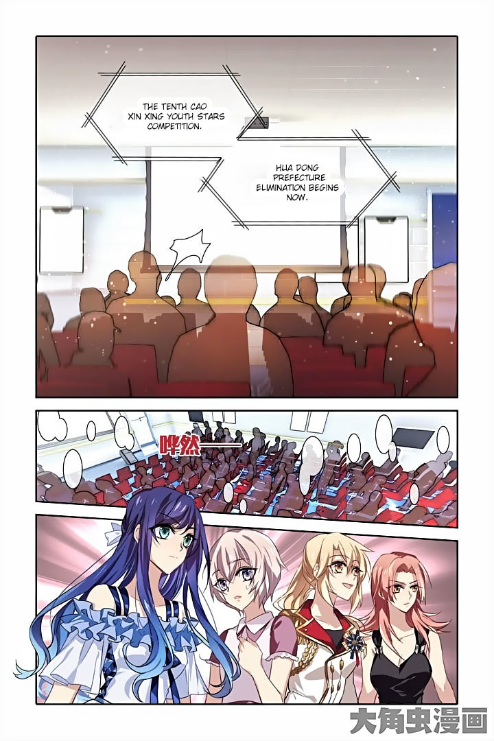 Star Dream Idol Project Chapter 13 page 9 - Chapter 13