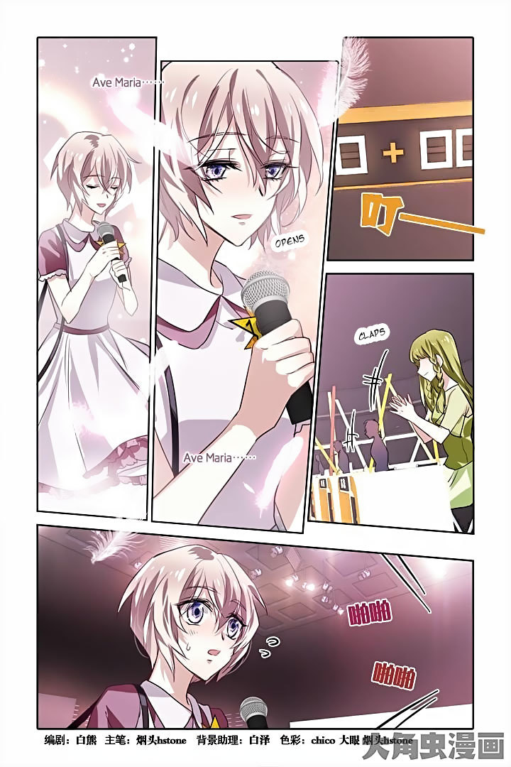 Star Dream Idol Project Chapter 16 page 1 - Chapter 16