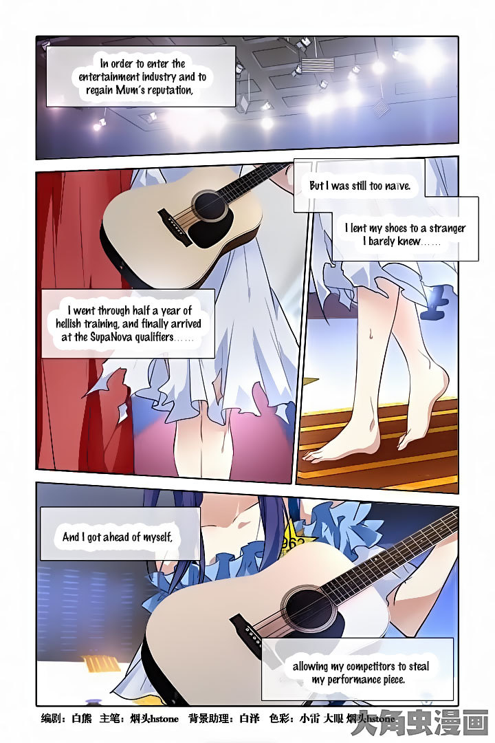 Star Dream Idol Project Chapter 19 page 1 - Chapter 19