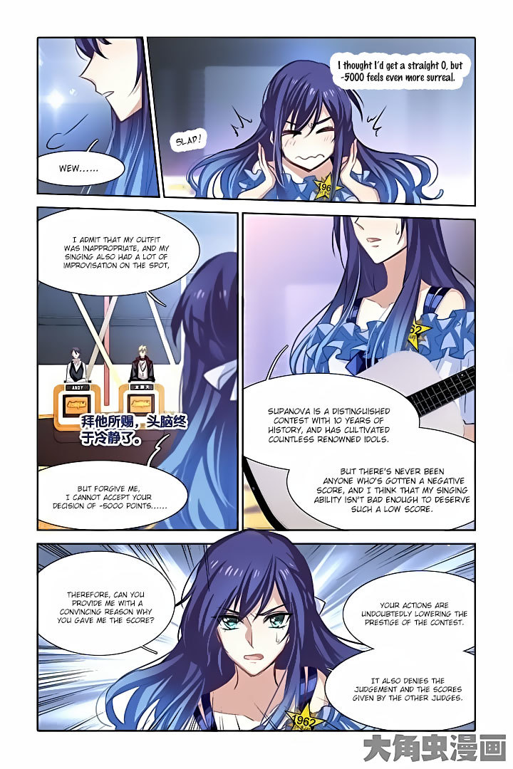 Star Dream Idol Project Chapter 20 page 3 - Chapter 20