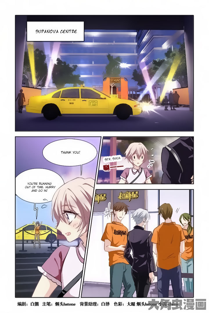 Star Dream Idol Project Chapter 26 page 1 - Chapter 26