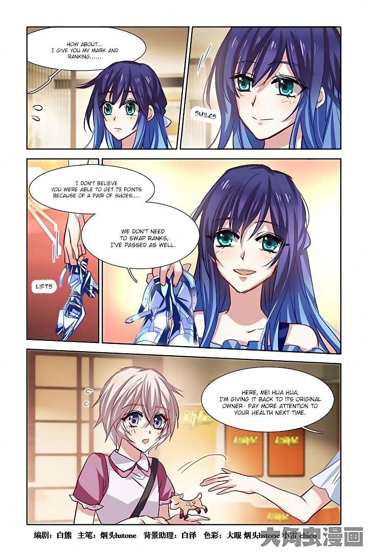Star Dream Idol Project Chapter 27 page 1 - Chapter 27