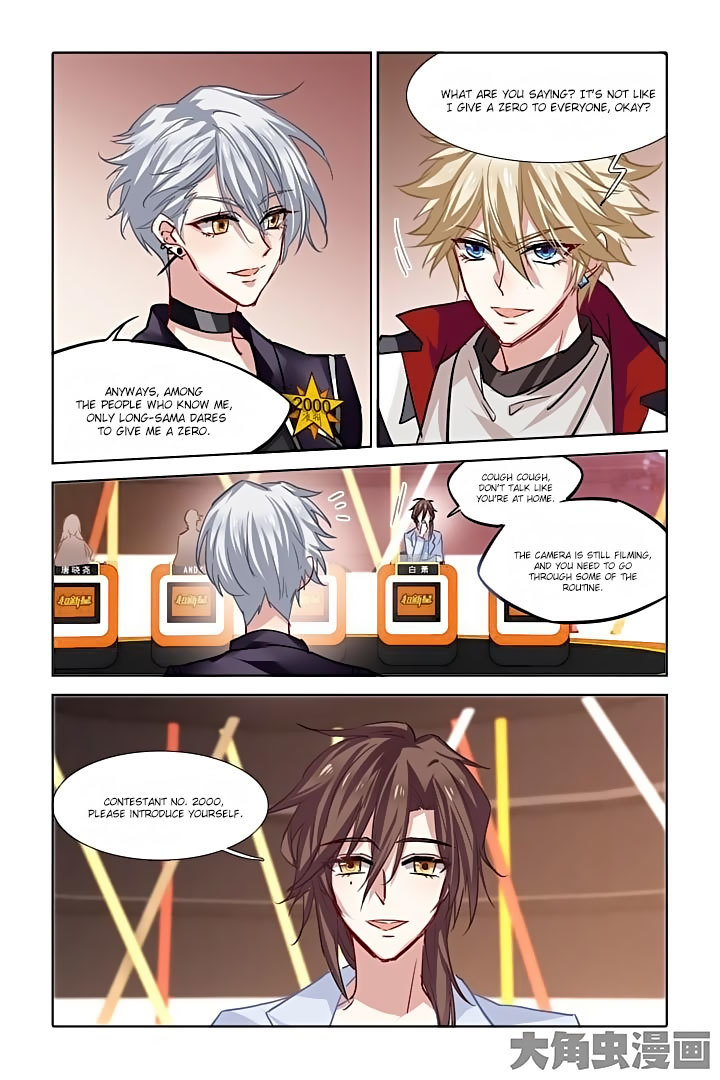 Star Dream Idol Project Chapter 27 page 8 - Chapter 27