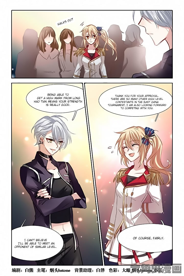 Star Dream Idol Project Chapter 29 page 1 - Chapter 29