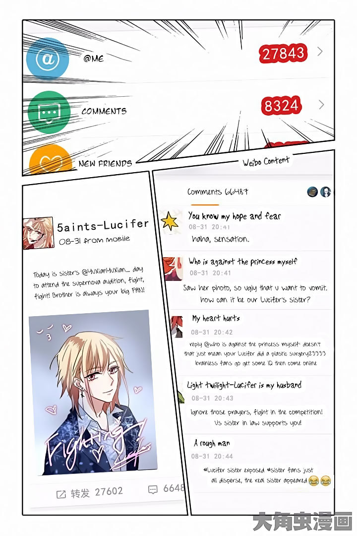Star Dream Idol Project Chapter 32 page 2 - Chapter 32