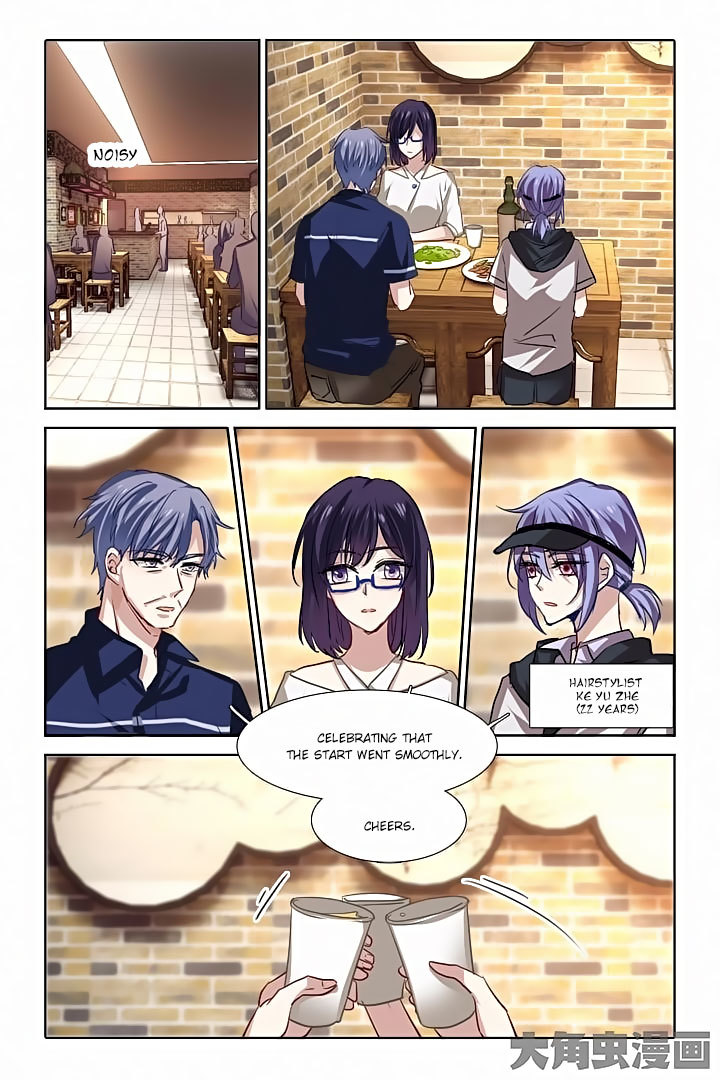 Star Dream Idol Project Chapter 32 page 3 - Chapter 32