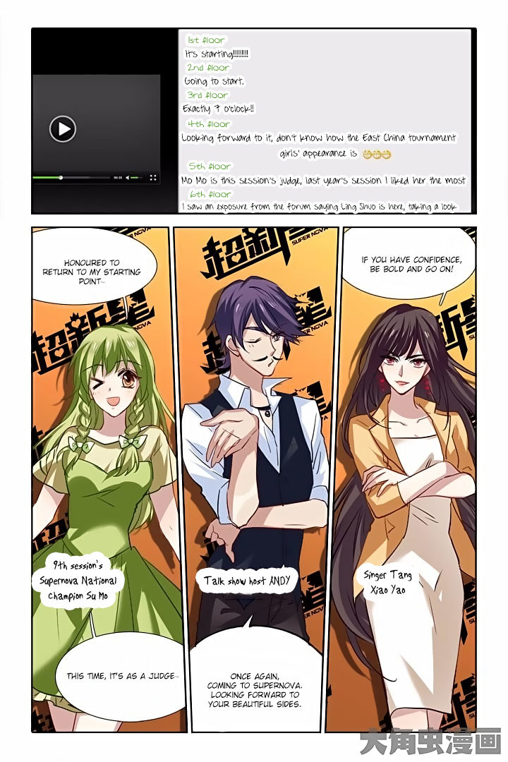 Star Dream Idol Project Chapter 33 page 3 - Chapter 33