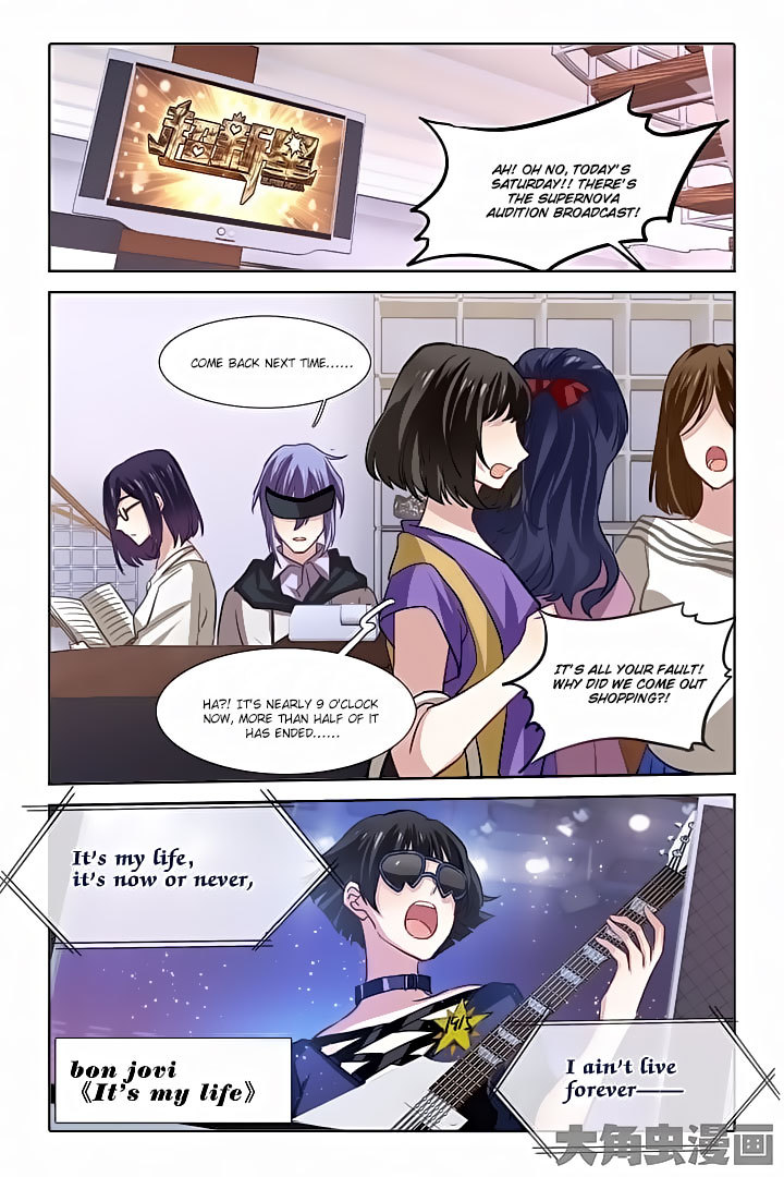 Star Dream Idol Project Chapter 33 page 7 - Chapter 33