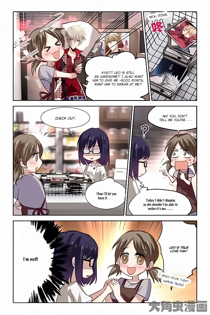 Star Dream Idol Project Chapter 34 page 3 - Chapter 34