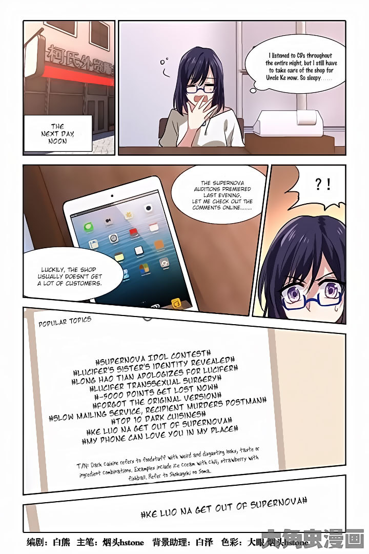 Star Dream Idol Project Chapter 35 page 1 - Chapter 35