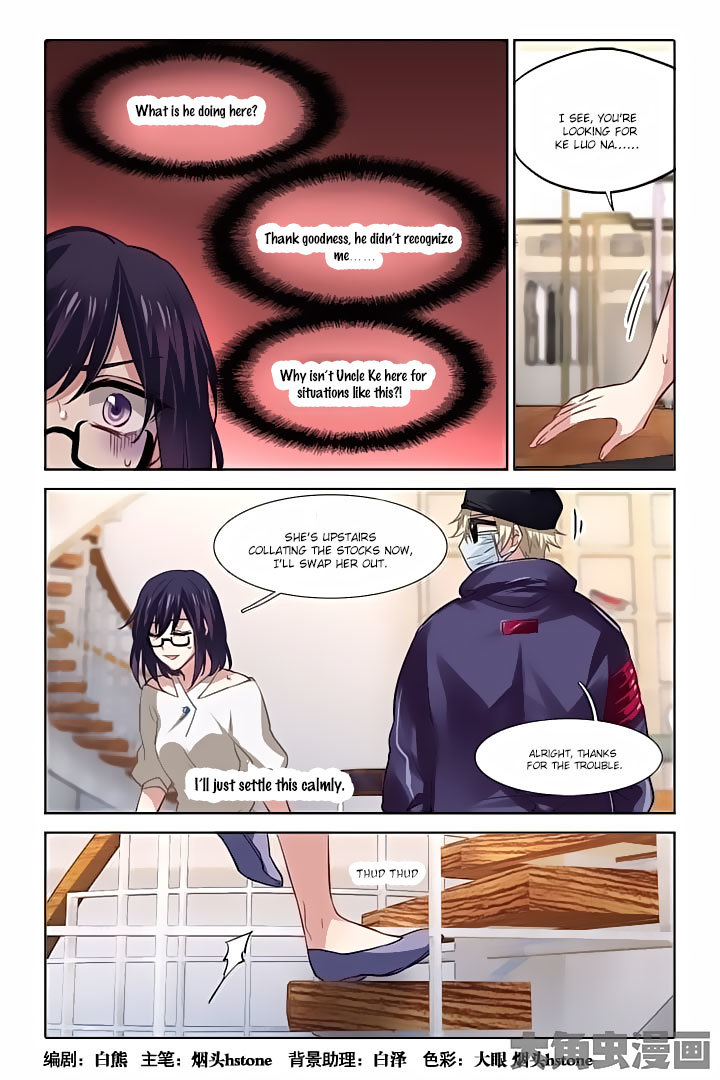 Star Dream Idol Project Chapter 36 page 1 - Chapter 36