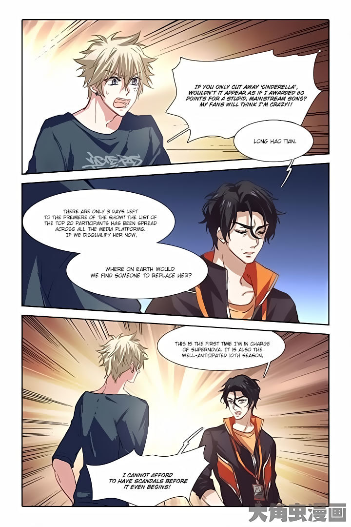 Star Dream Idol Project Chapter 38 page 2 - Chapter 38