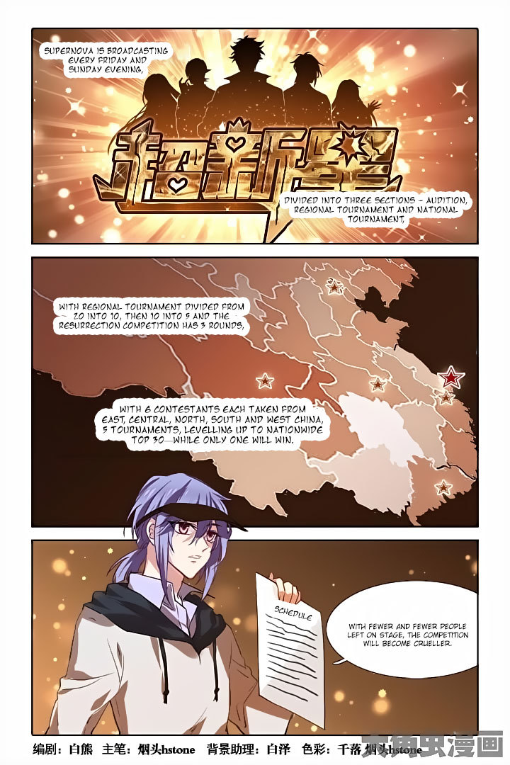 Star Dream Idol Project Chapter 39 page 1 - Chapter 39