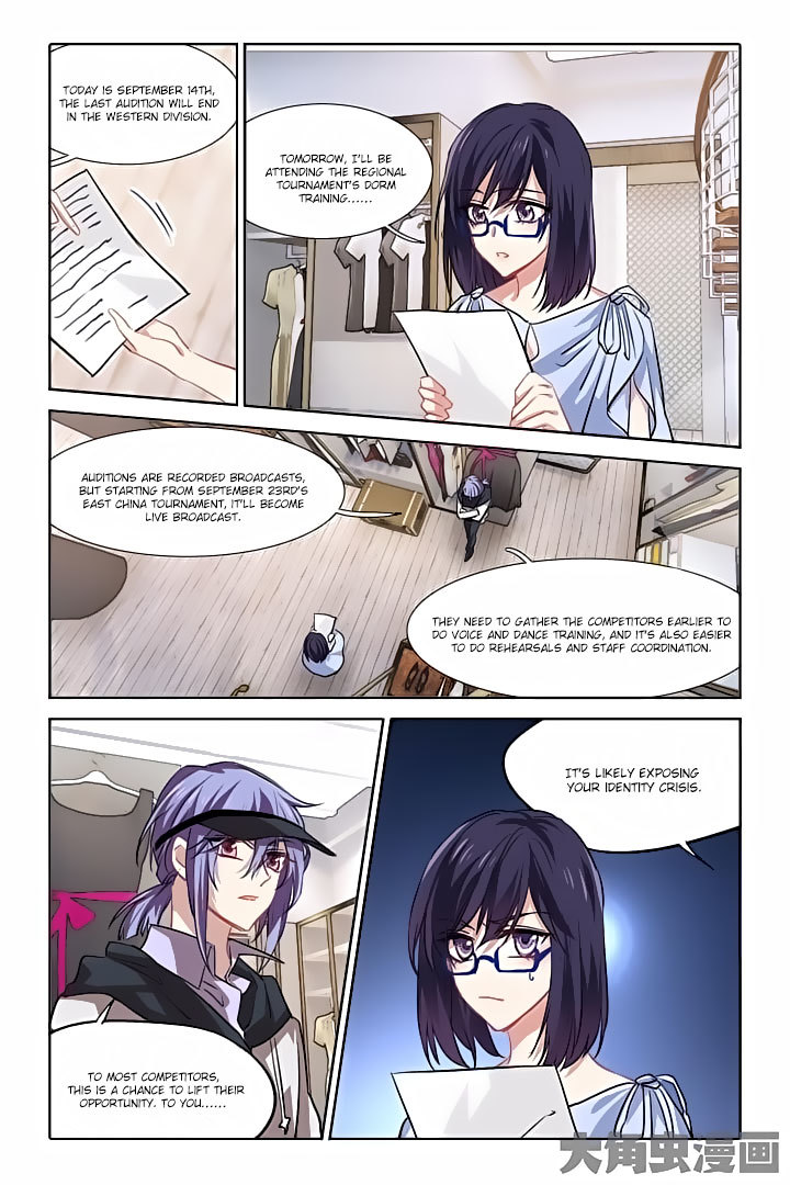 Star Dream Idol Project Chapter 39 page 2 - Chapter 39