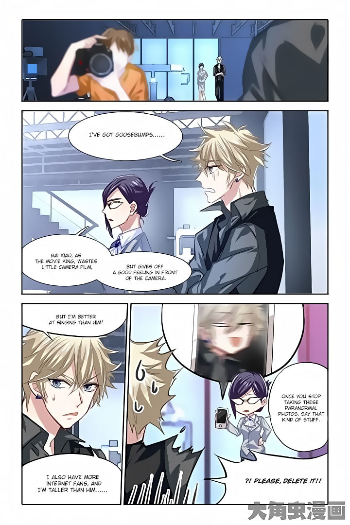 Star Dream Idol Project Chapter 44 page 7 - Chapter 44