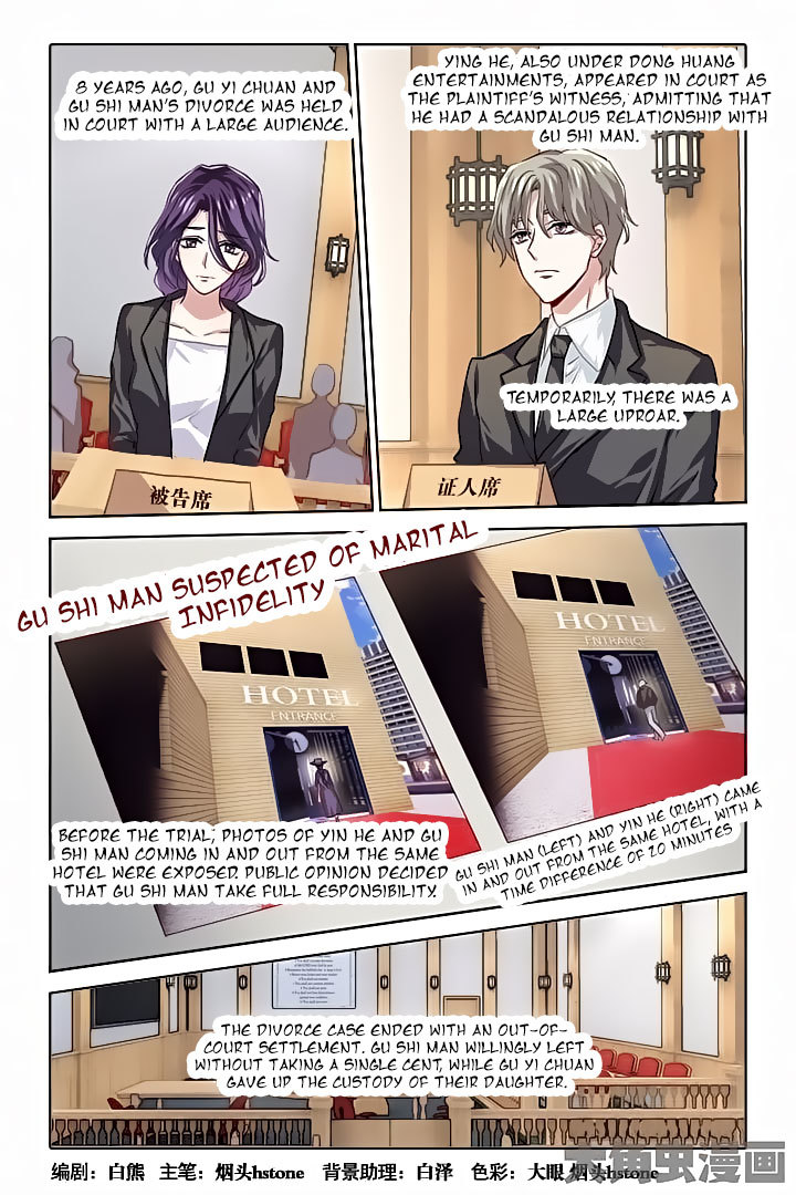 Star Dream Idol Project Chapter 48 page 1 - Chapter 48