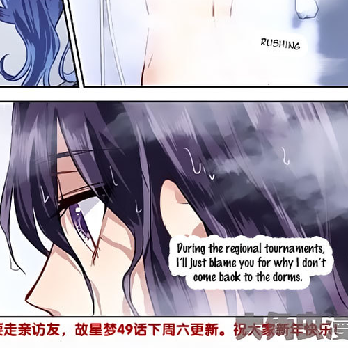 Star Dream Idol Project Chapter 48 cover