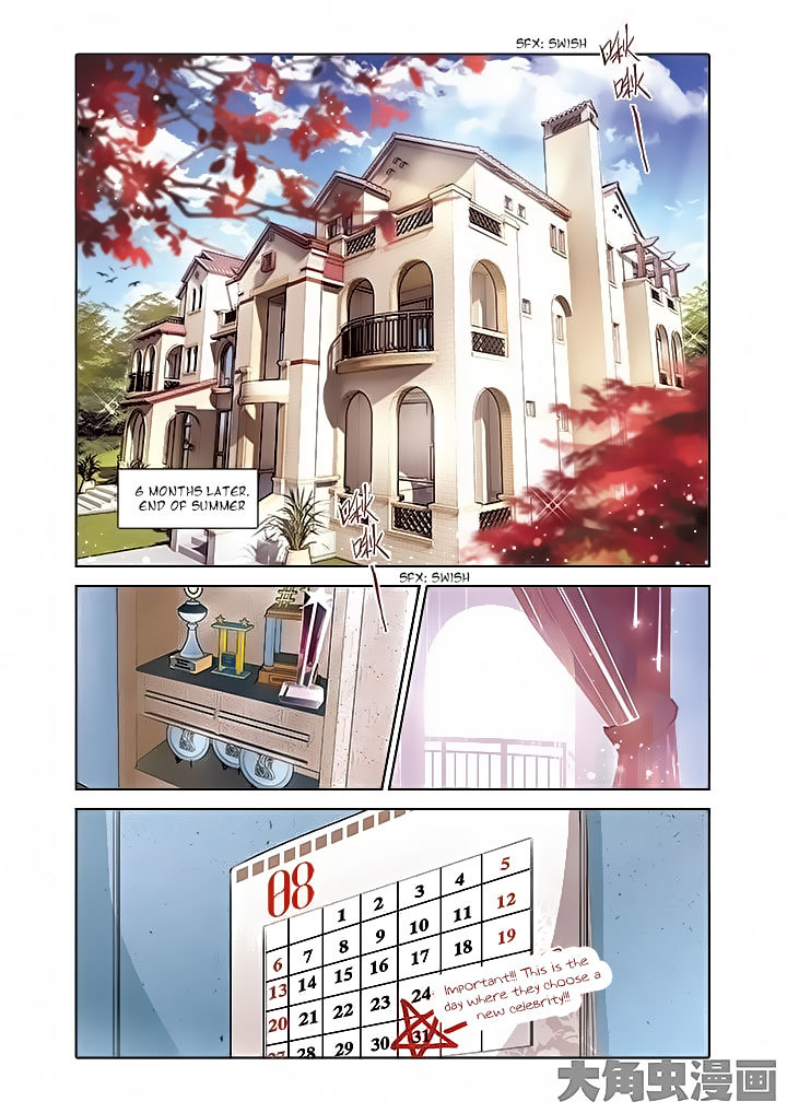 Star Dream Idol Project Chapter 5 page 1 - Chapter 5