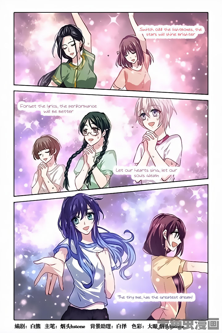 Star Dream Idol Project Chapter 50 page 1 - Chapter 50