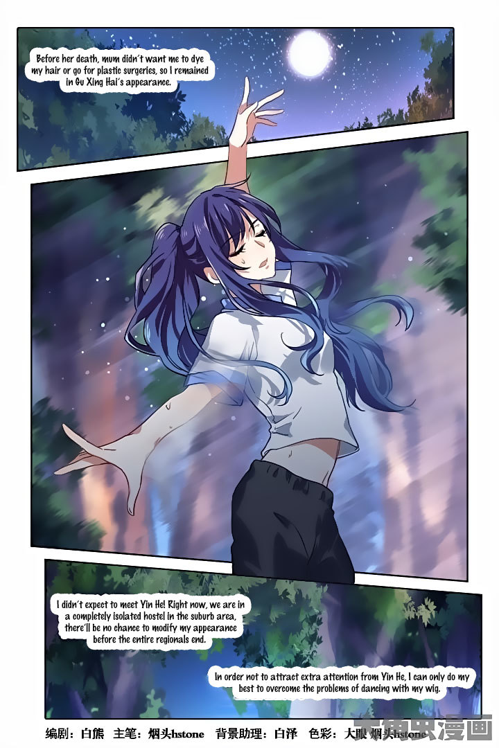 Star Dream Idol Project Chapter 51 page 1 - Chapter 51